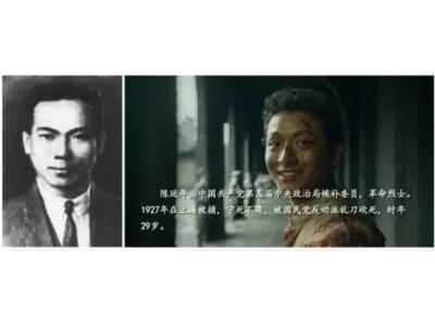 緬懷革命先烈 爭當延喬青年！紀念陳
